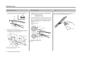 Страница 104