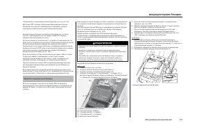 Страница 107