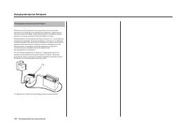 Страница 108