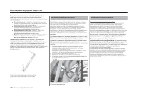 Страница 114