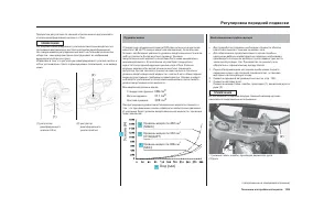 Страница 115