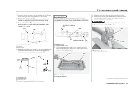 Страница 117