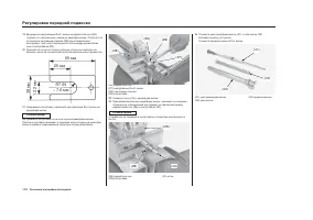 Страница 118