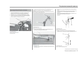 Страница 119