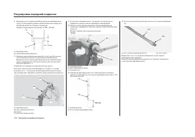 Страница 120