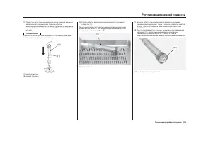 Страница 121