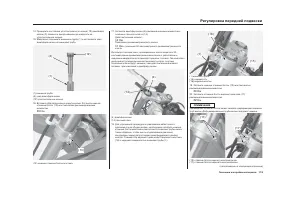 Страница 125