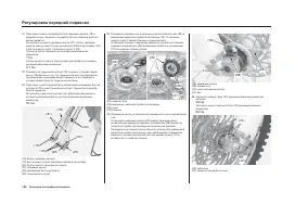 Страница 126