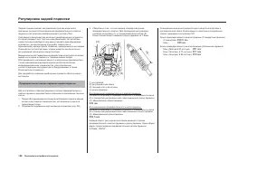 Страница 128