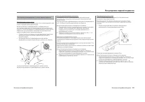 Страница 129