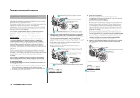 Страница 130