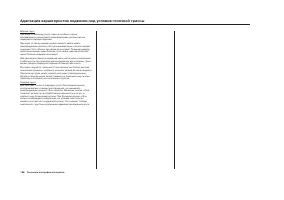 Страница 132