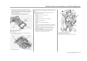Страница 141