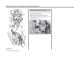 Страница 142