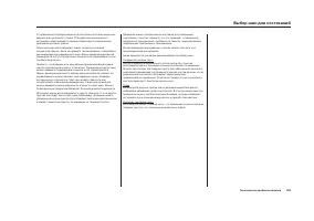 Страница 145