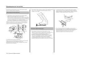 Страница 146