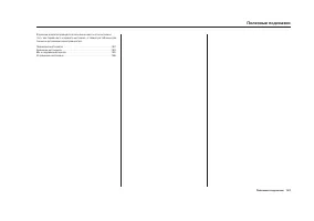 Страница 147