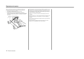 Страница 148