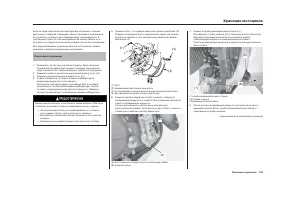Страница 149