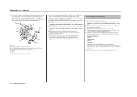 Страница 150