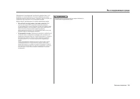 Страница 151