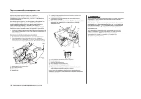 Страница 154