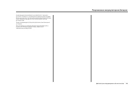 Страница 155