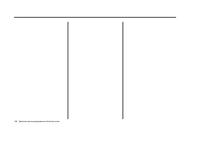 Страница 156