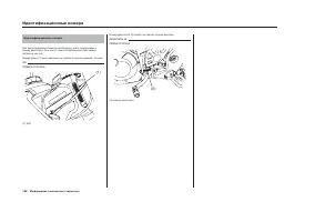 Страница 158
