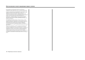 Страница 164