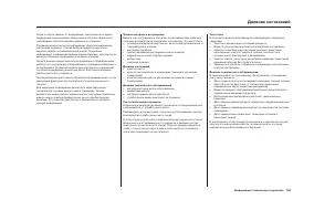 Страница 165