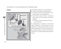 Страница 100