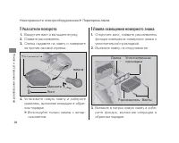 Страница 102