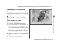 Страница 103