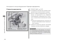 Страница 104