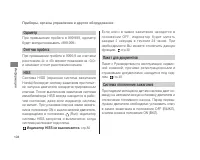 Страница 108