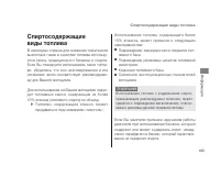 Страница 109