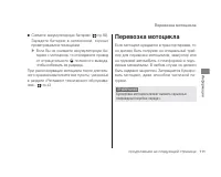 Страница 115