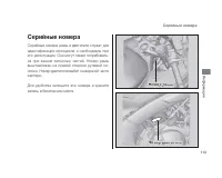 Страница 117