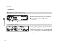 Страница 118