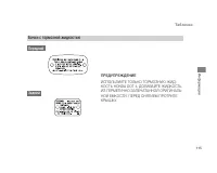 Страница 119