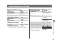 Страница 121