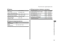 Страница 123