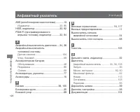 Страница 124