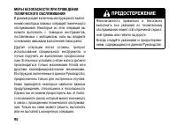 Страница 100