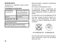 Страница 108