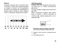 Страница 109