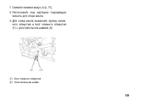 Страница 111