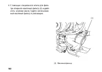 Страница 112