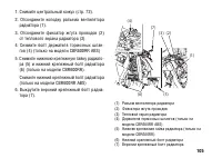 Страница 115